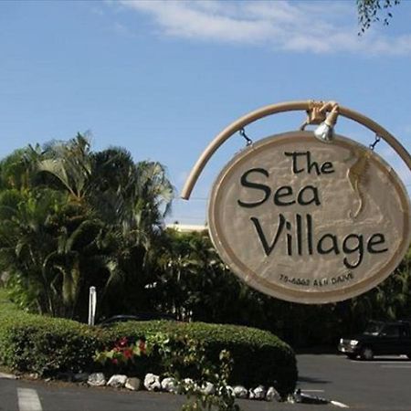 Sea Village 3311 Kailua-Kona Exterior photo